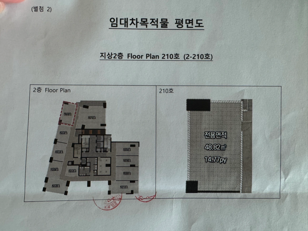 평면도