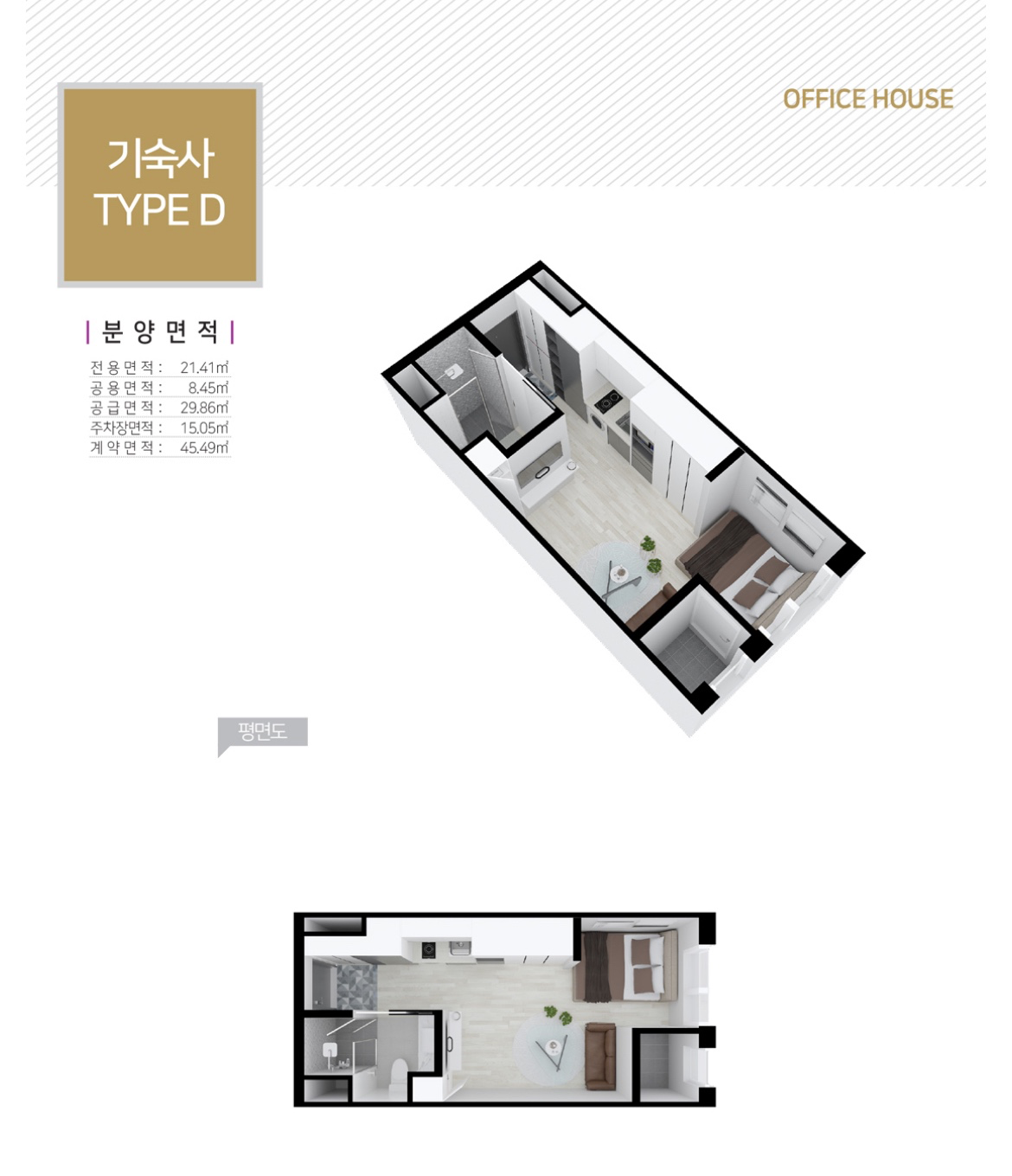평면도