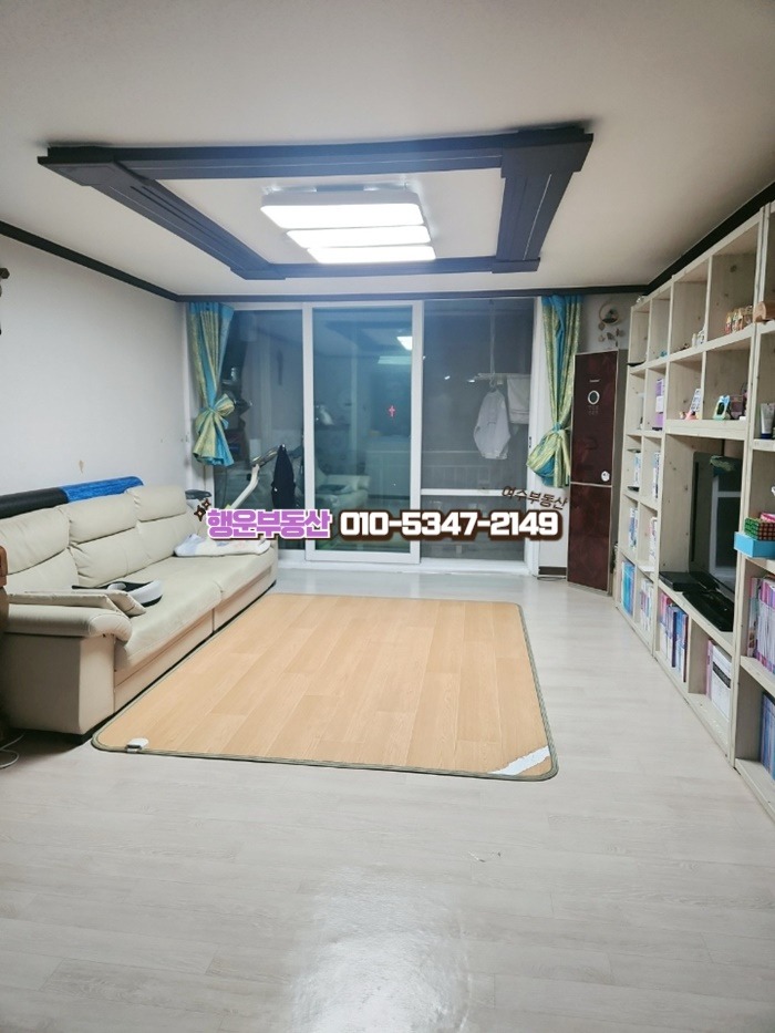 매물 썸네일