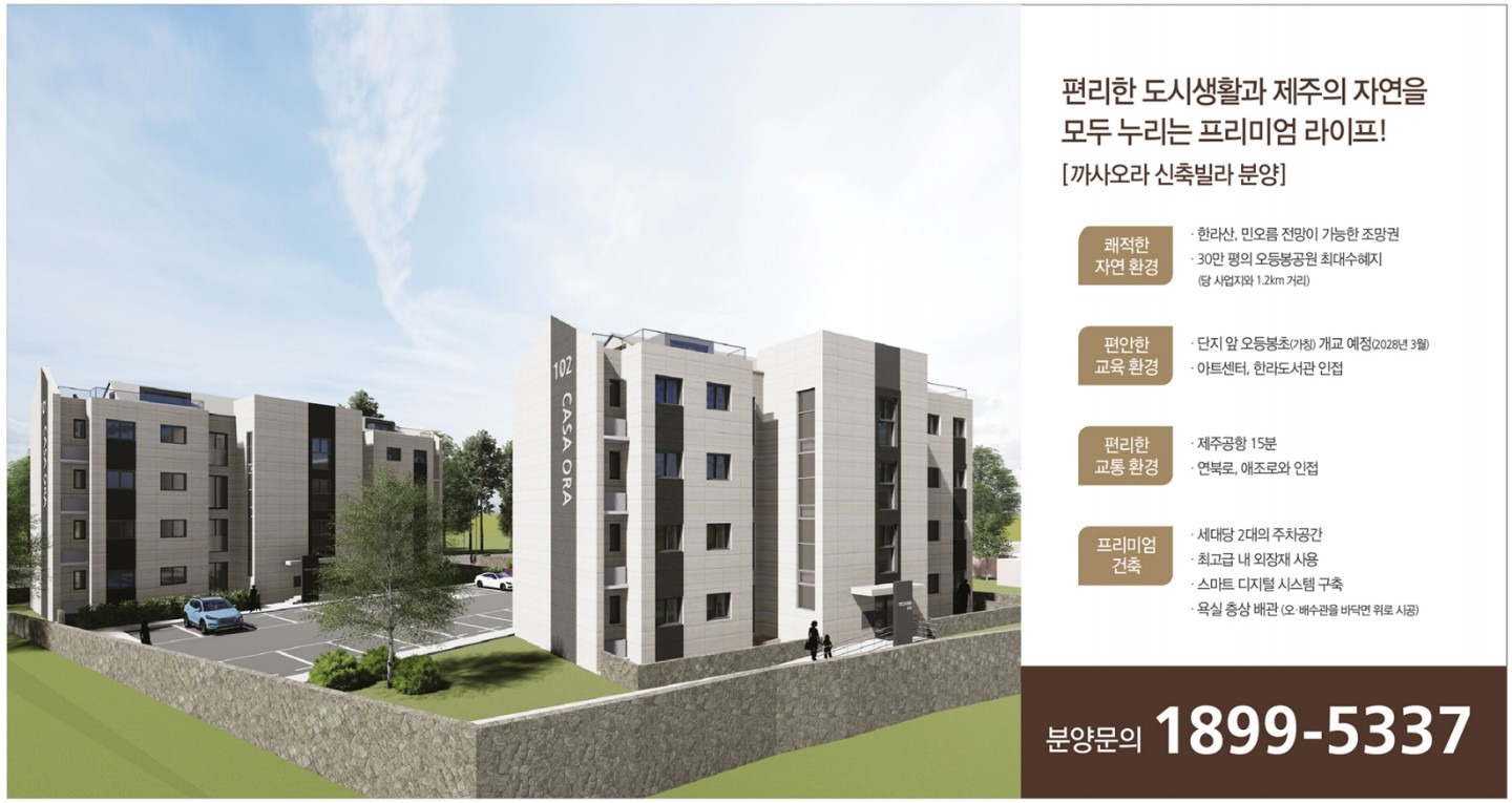 평면도