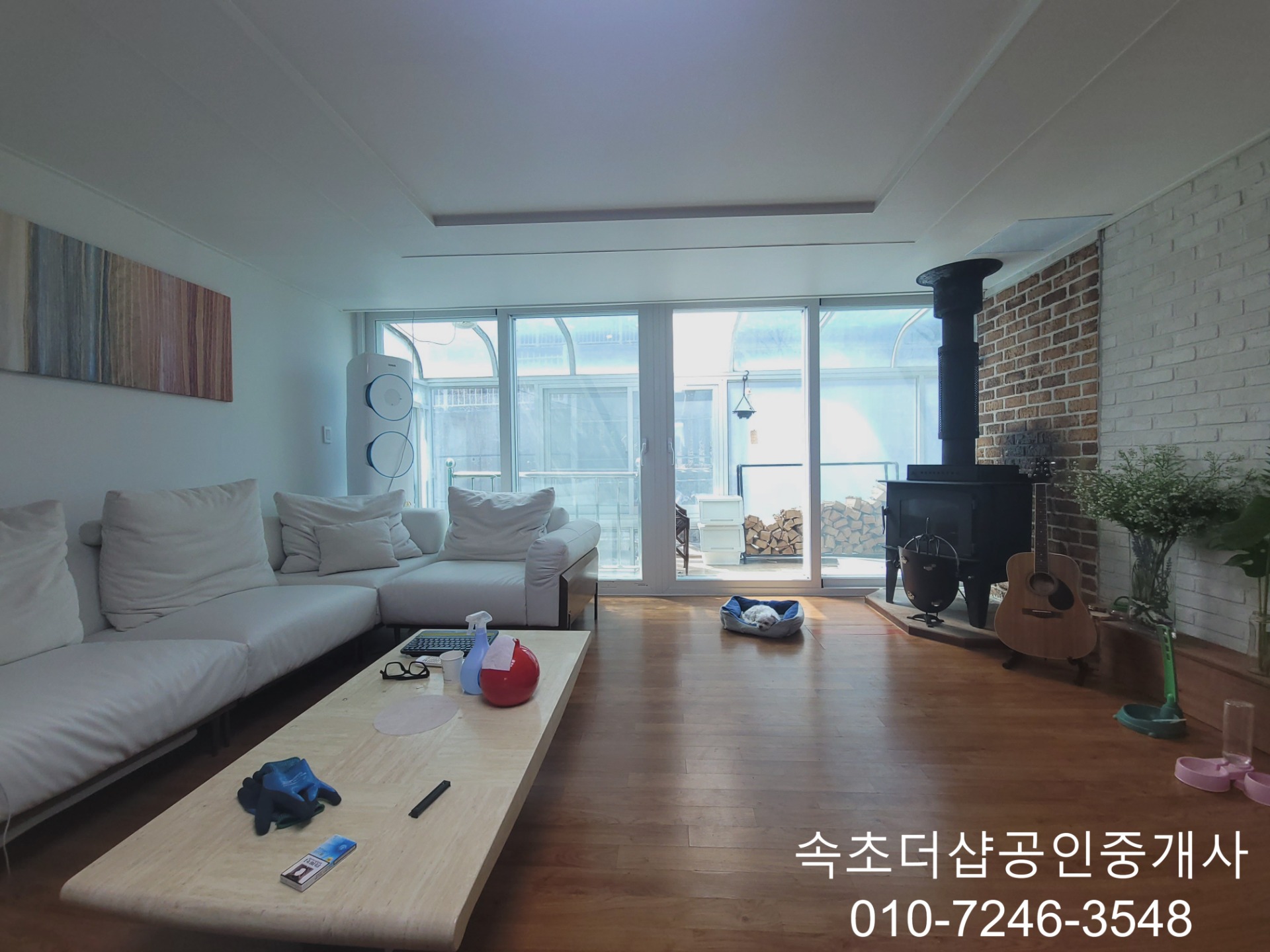 매물 썸네일