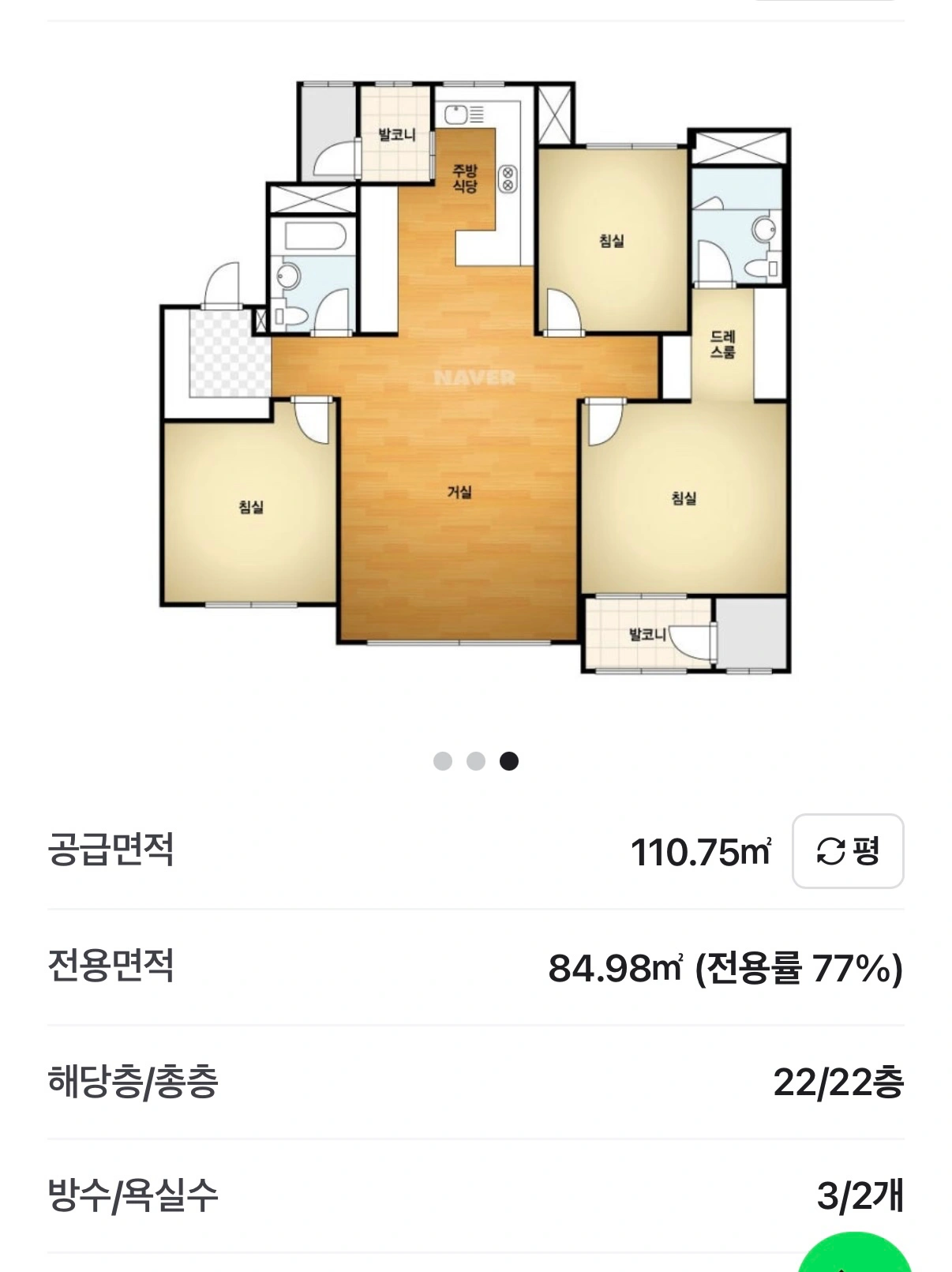 평면도