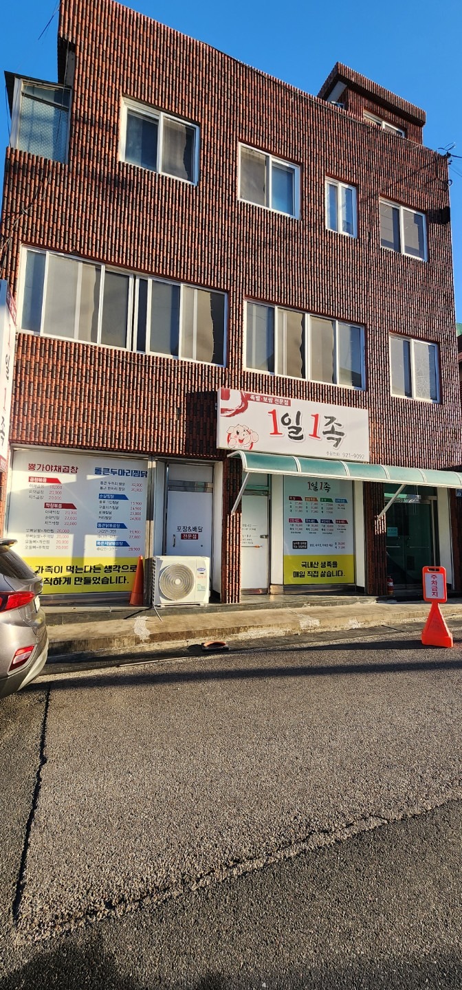매물 썸네일