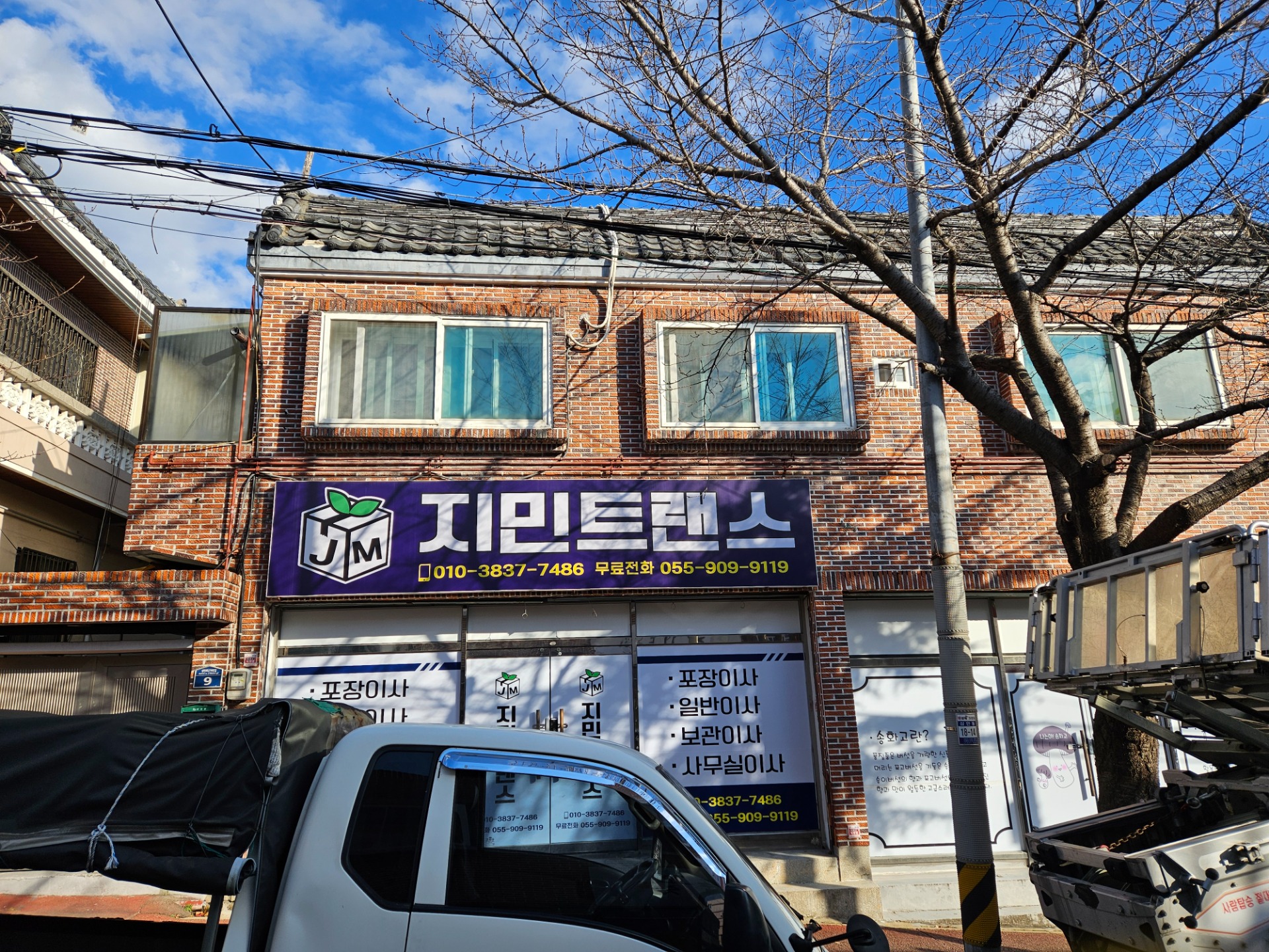 매물 썸네일