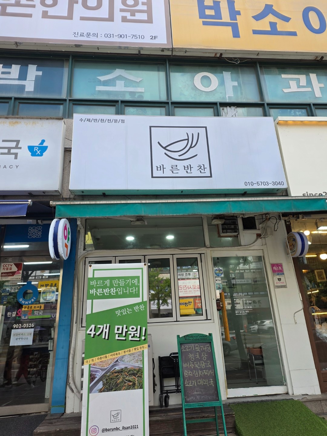 매물 썸네일