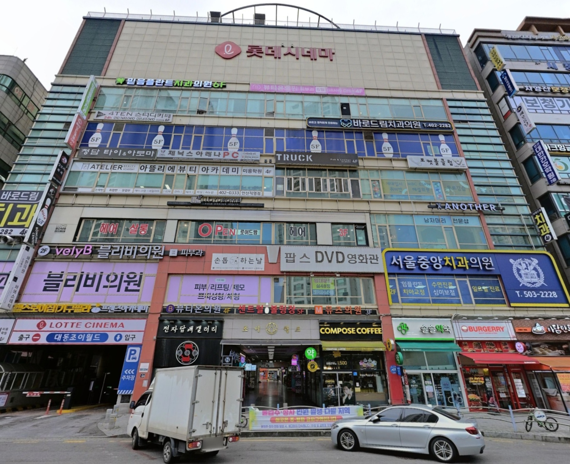 매물 썸네일