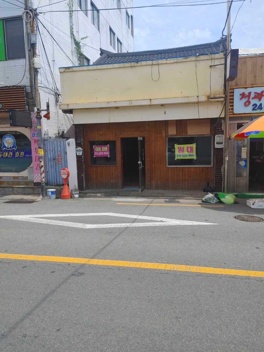 매물 썸네일