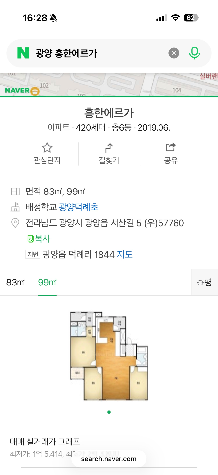 평면도