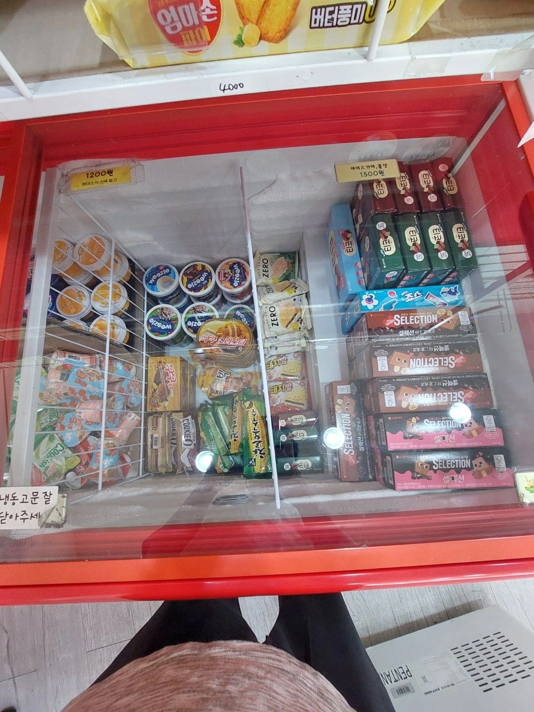 평면도