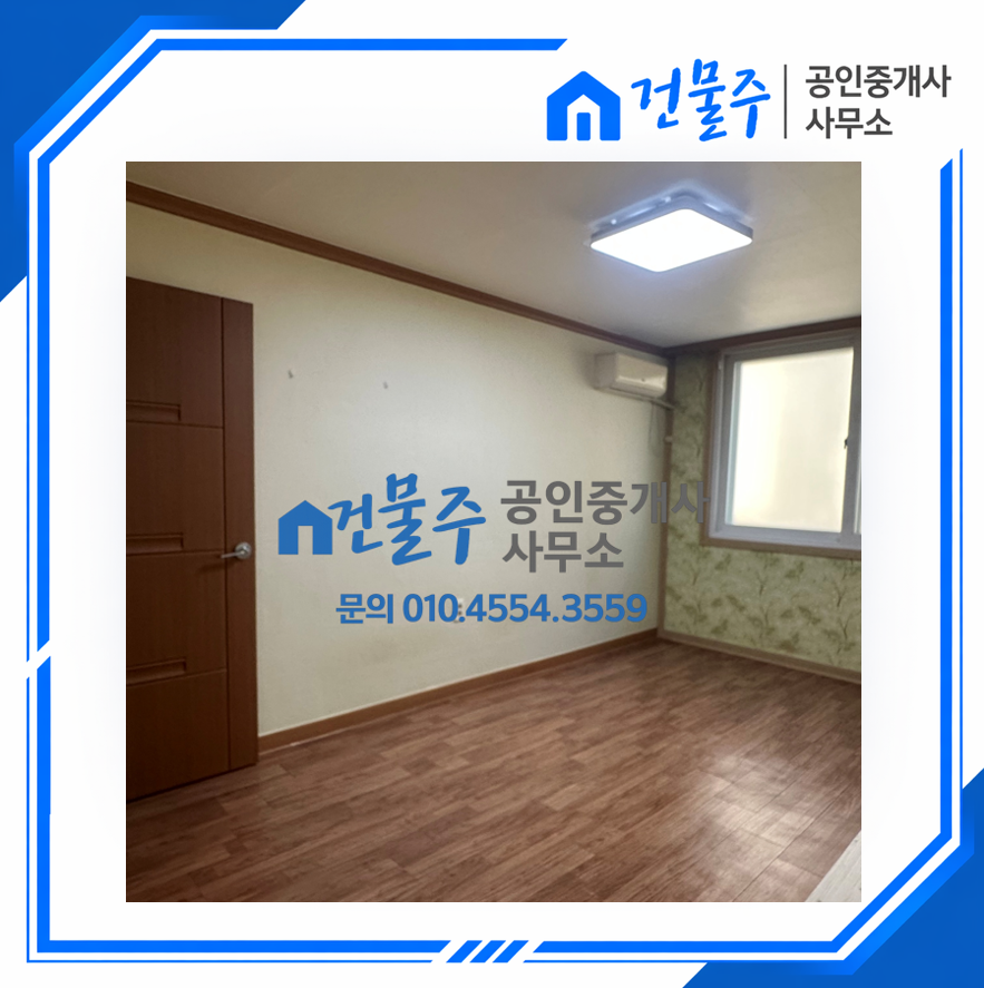매물 썸네일