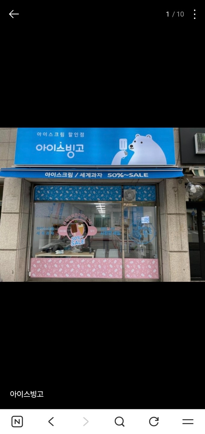 매물 썸네일
