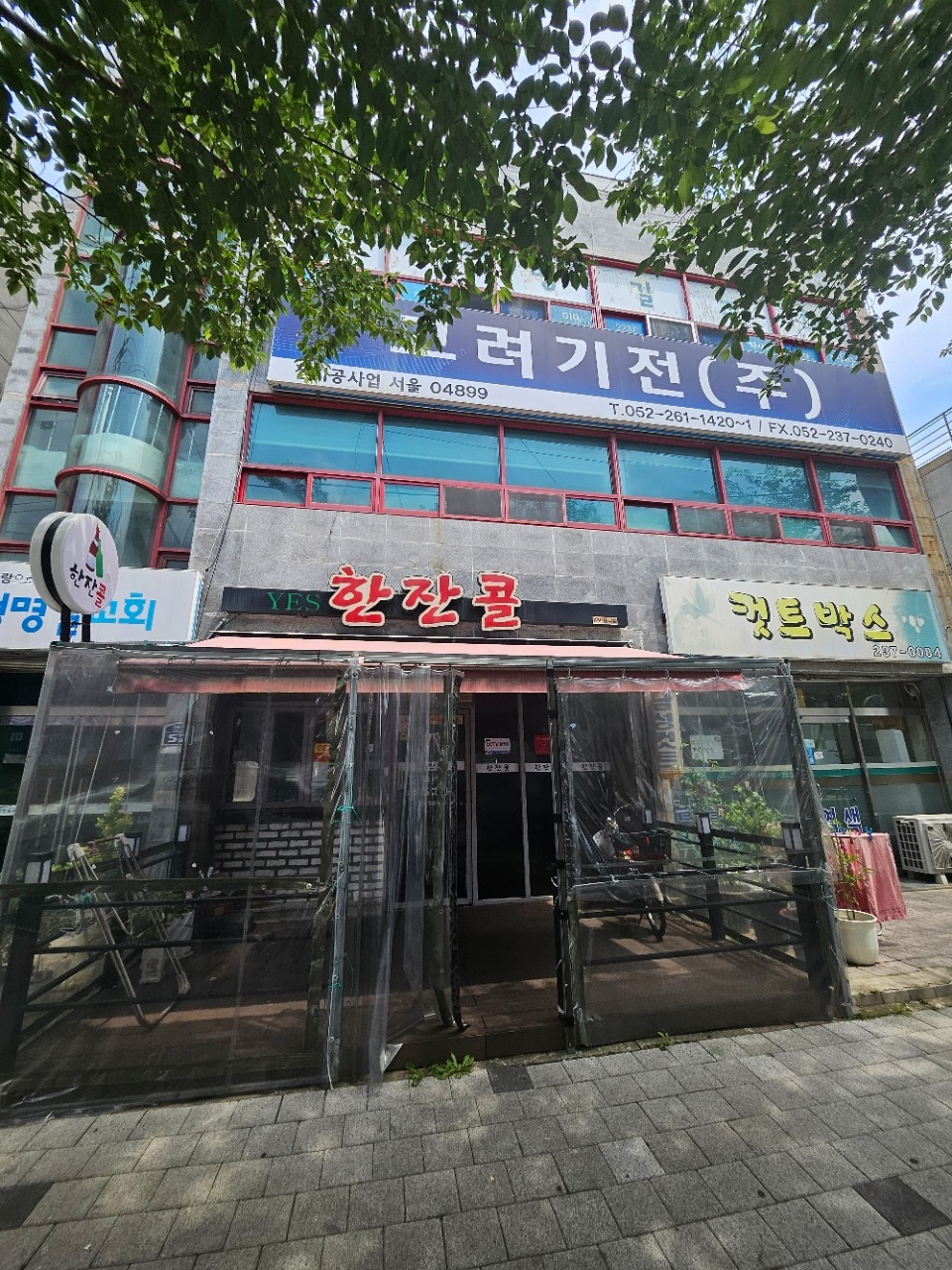 매물 썸네일