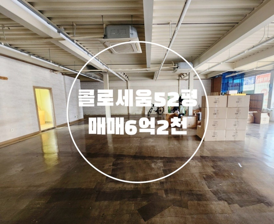 매물 썸네일