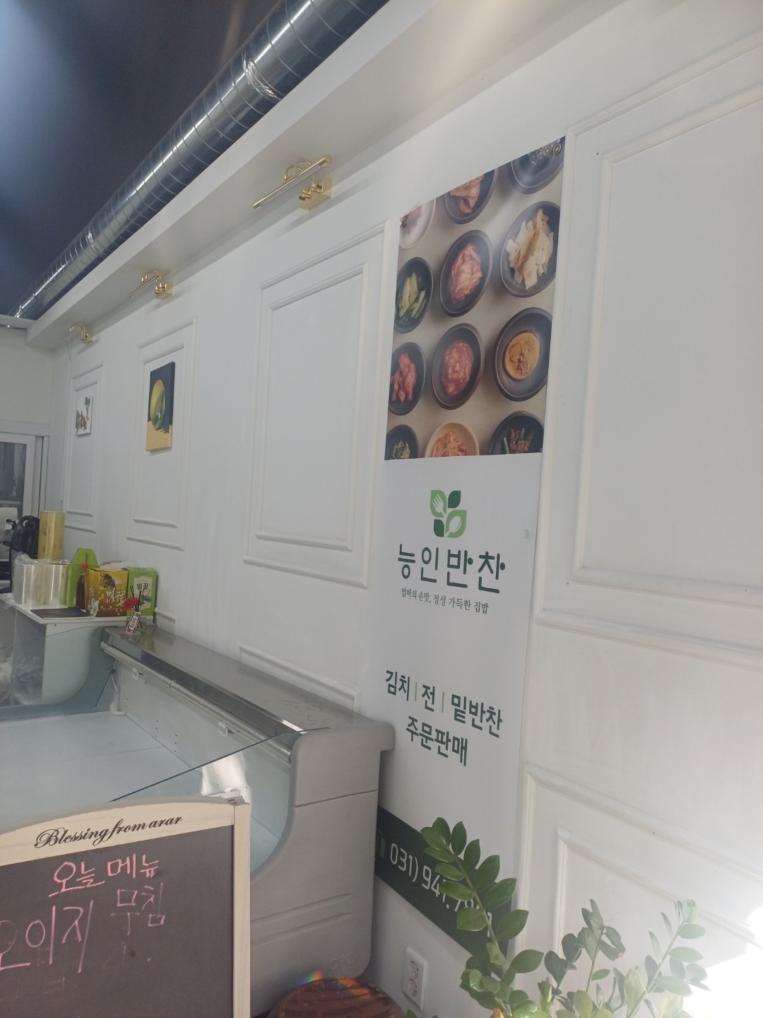 평면도