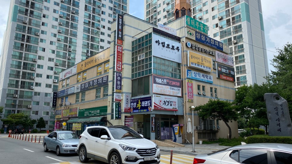 매물 썸네일