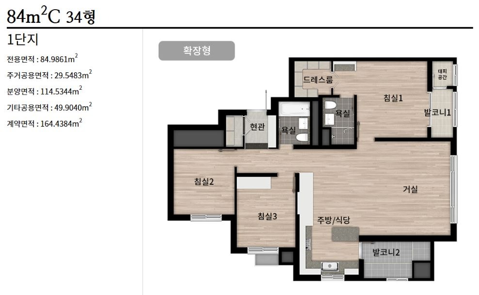평면도
