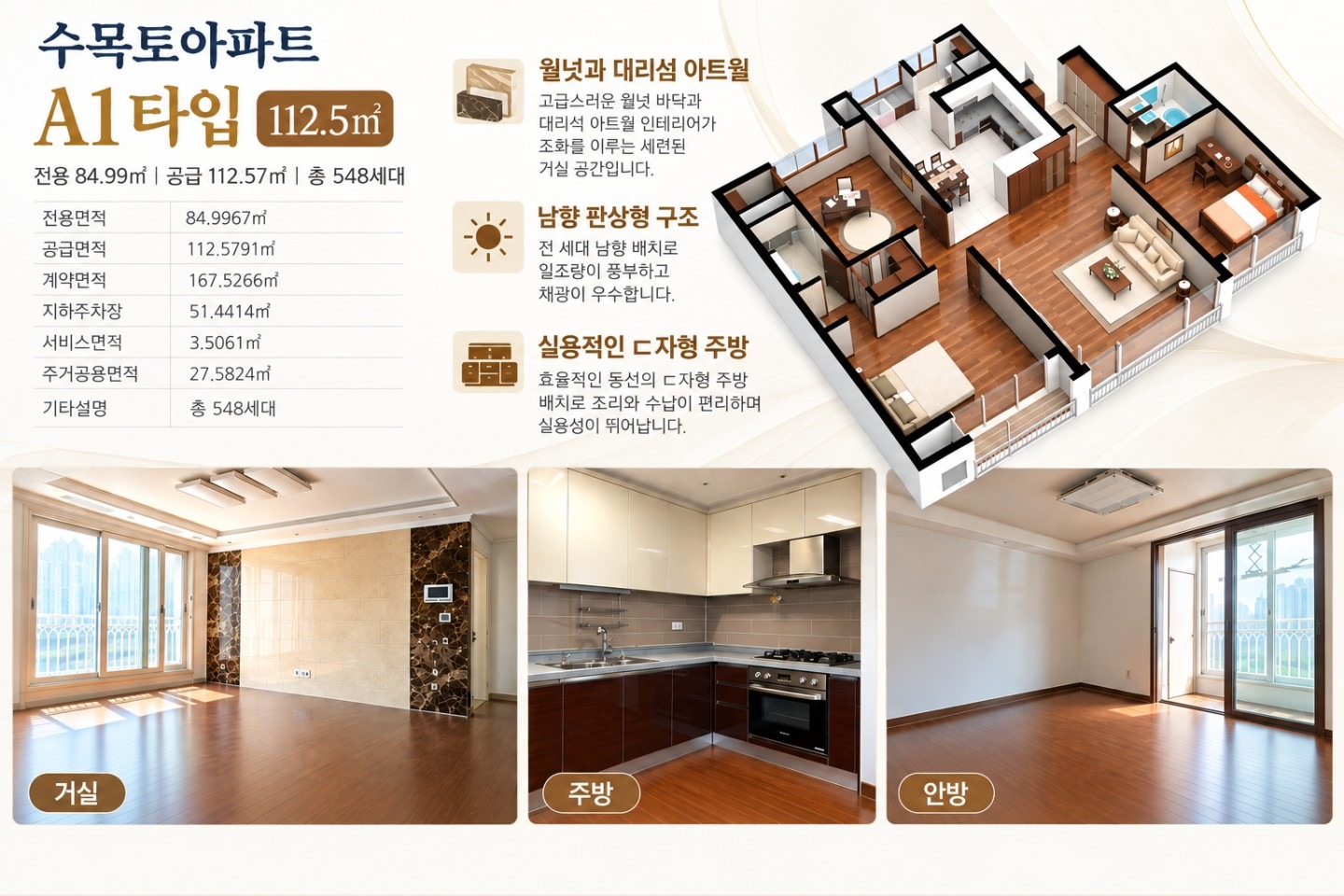 평면도
