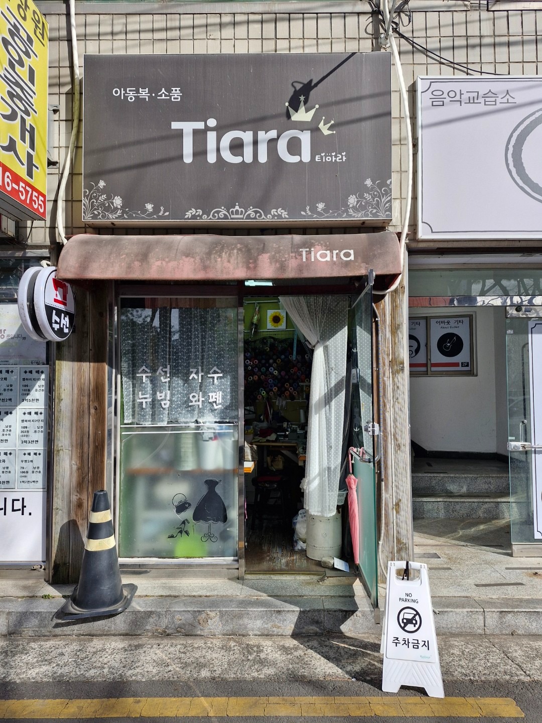 매물 썸네일