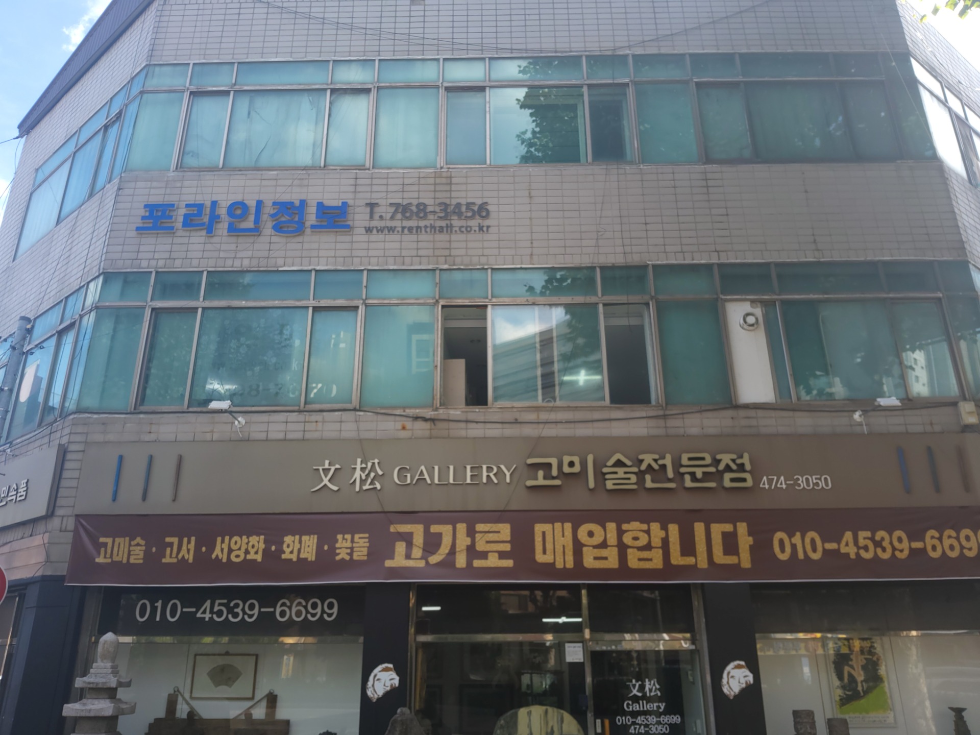 매물 썸네일