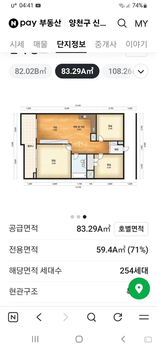 평면도