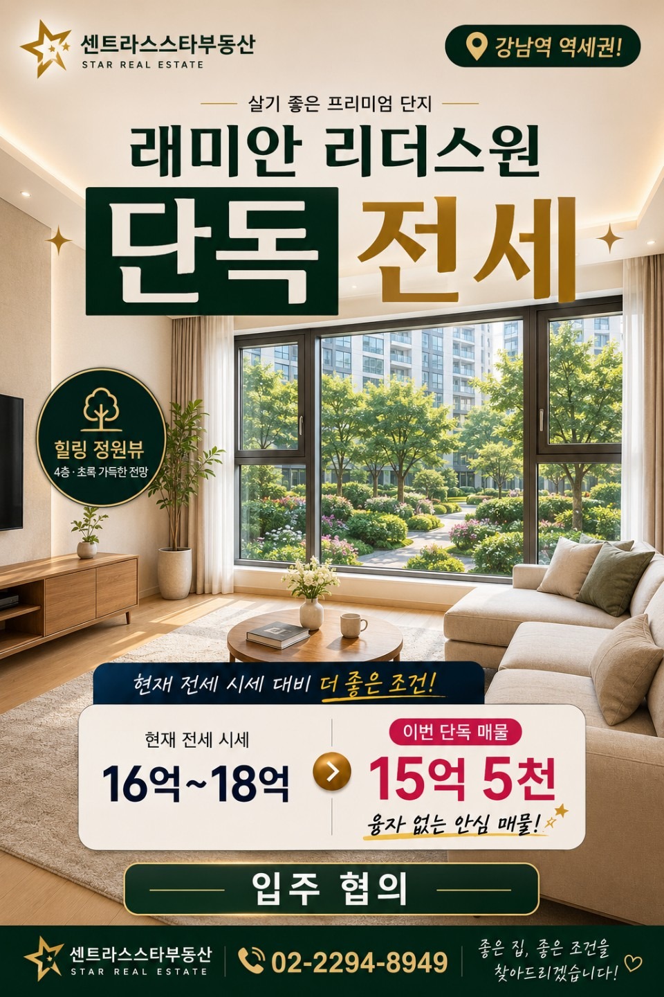 매물 썸네일