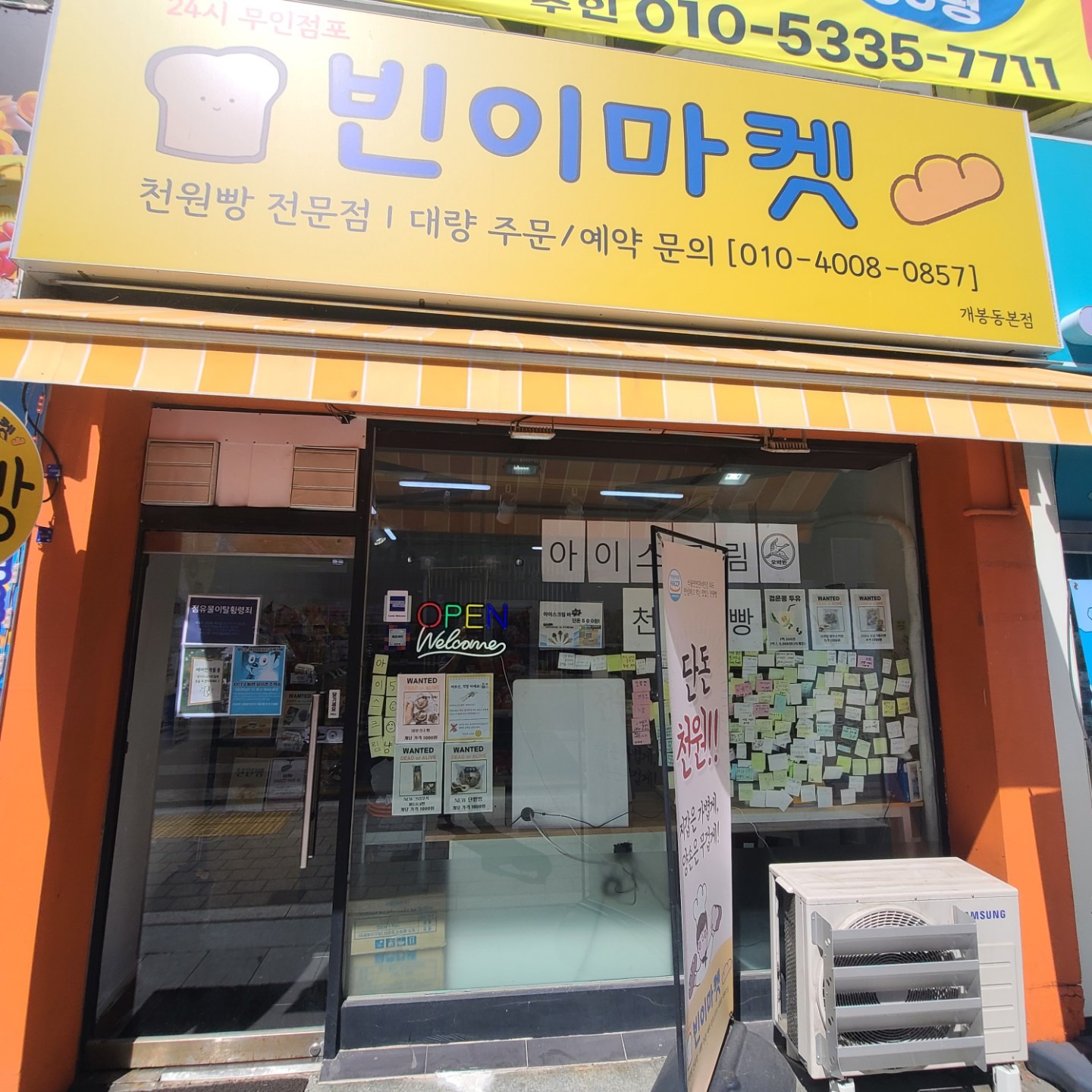 매물 썸네일