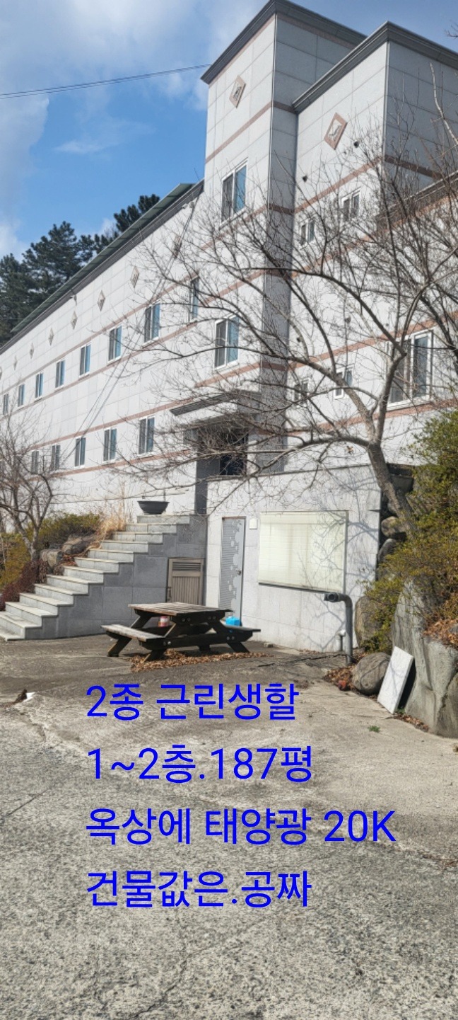 매물 썸네일