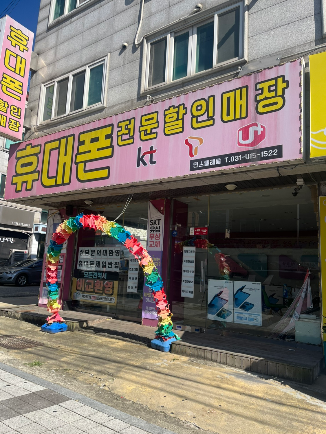 매물 썸네일