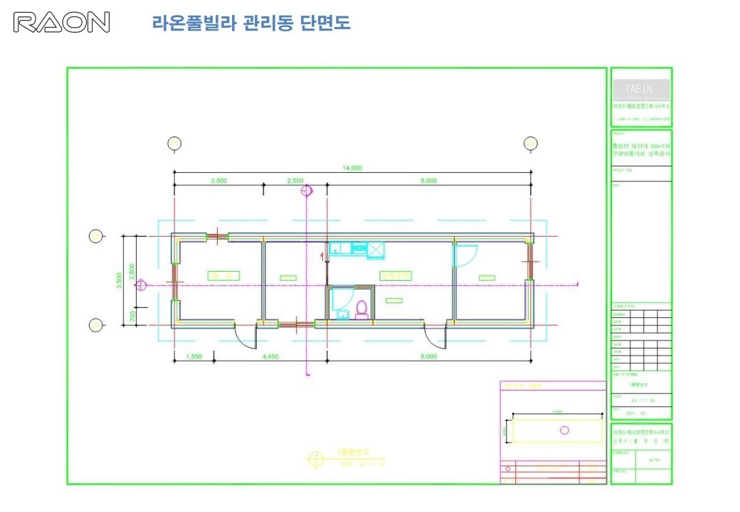 평면도