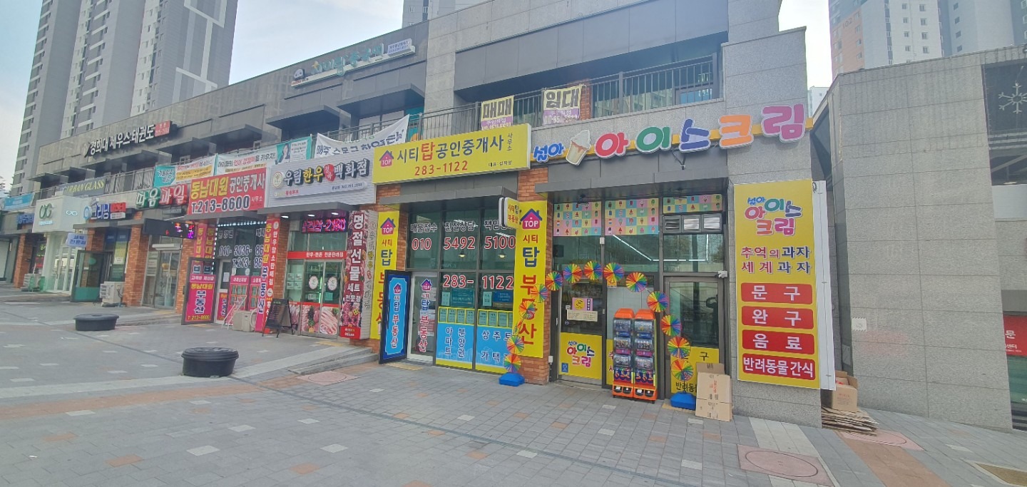 매물 썸네일