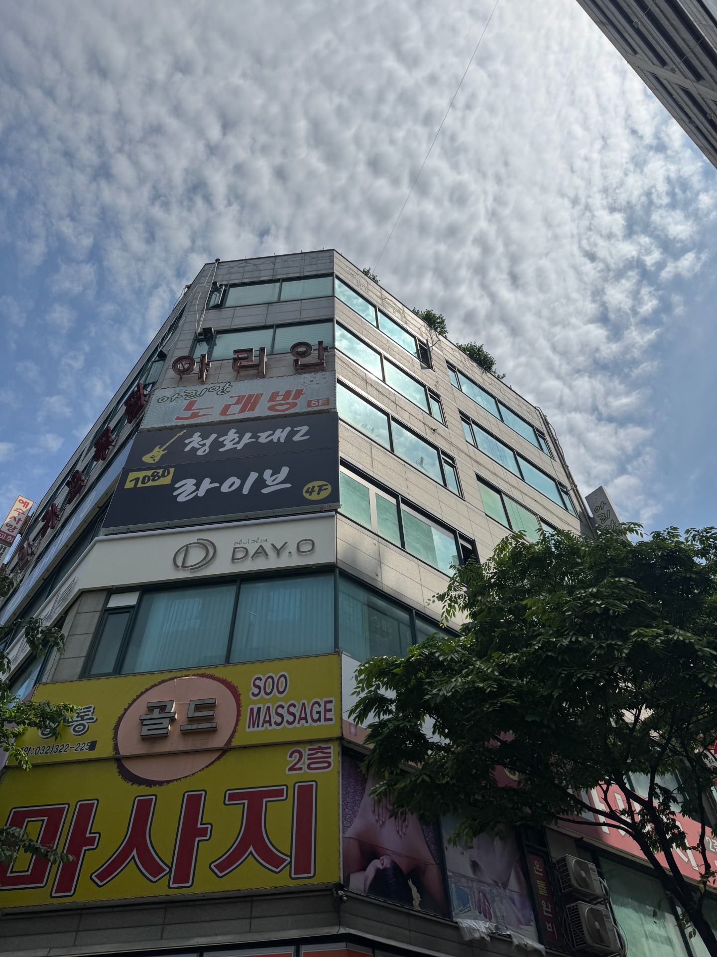 매물 썸네일