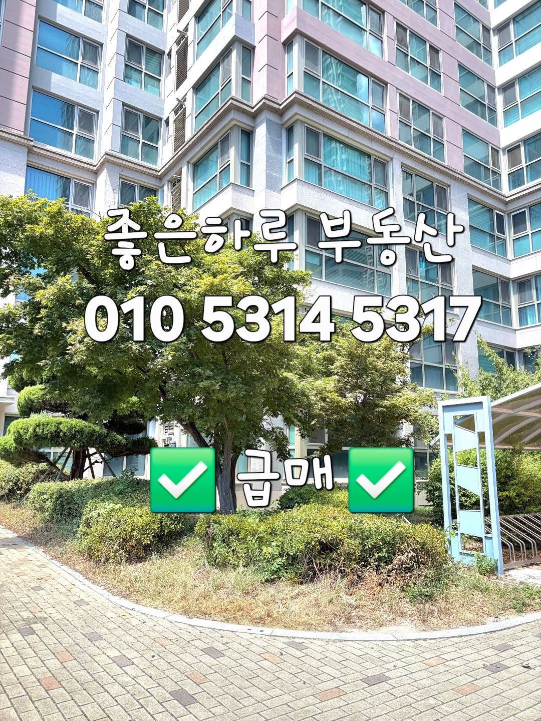 매물 썸네일