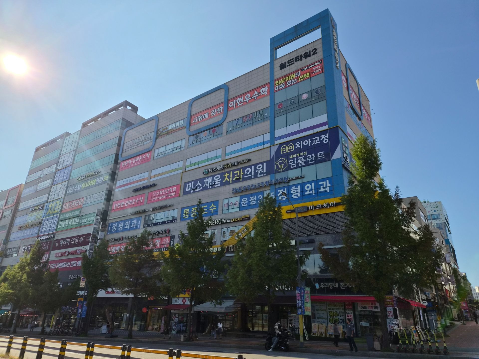 매물 썸네일