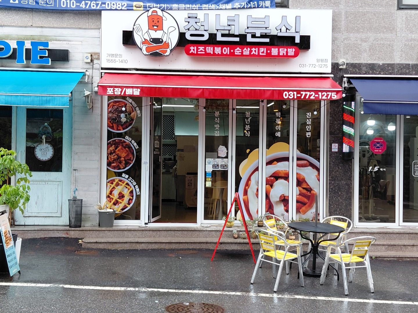 매물 썸네일