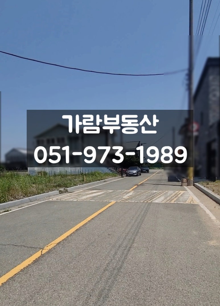 매물 썸네일