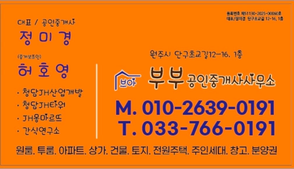 평면도