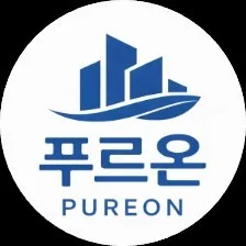 푸르온공인중개사사무소