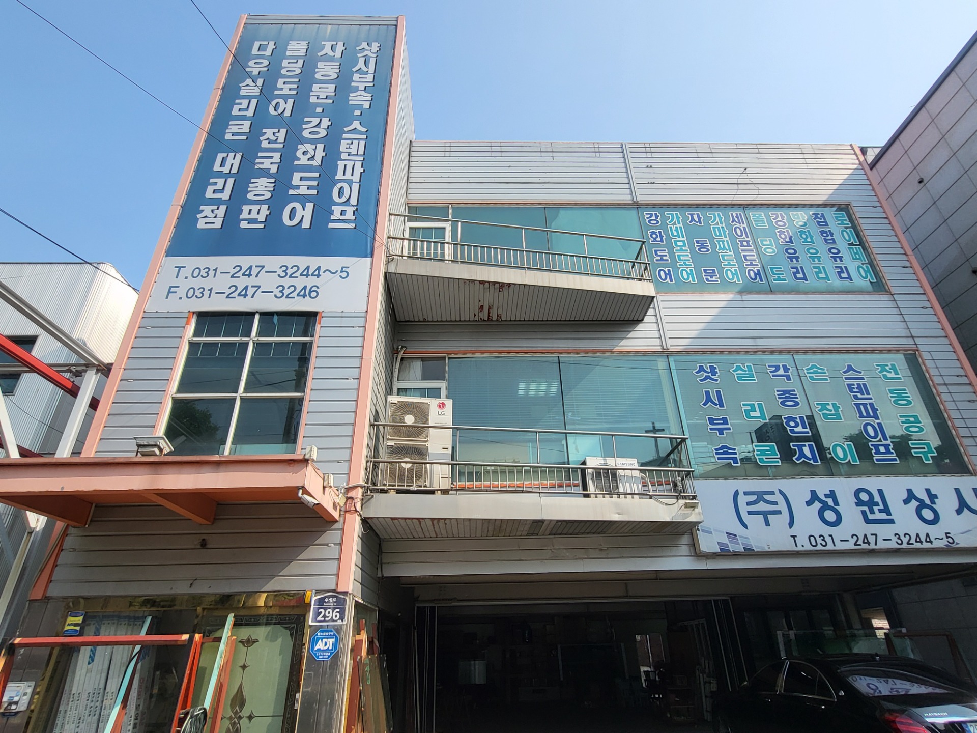 매물 썸네일