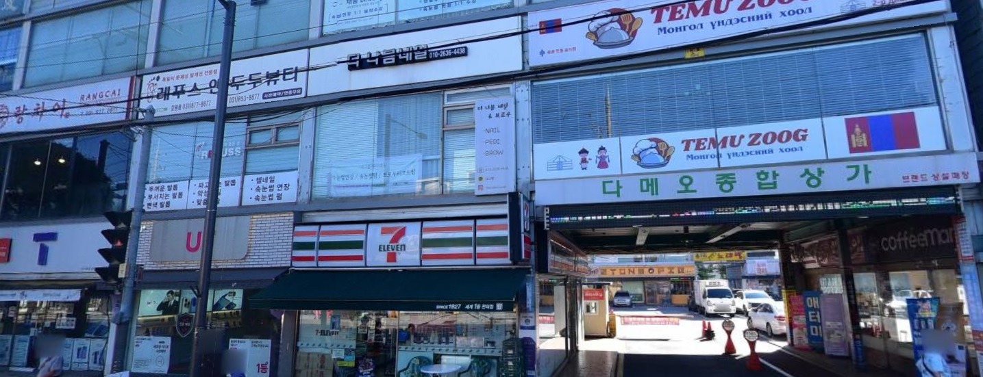 매물 썸네일