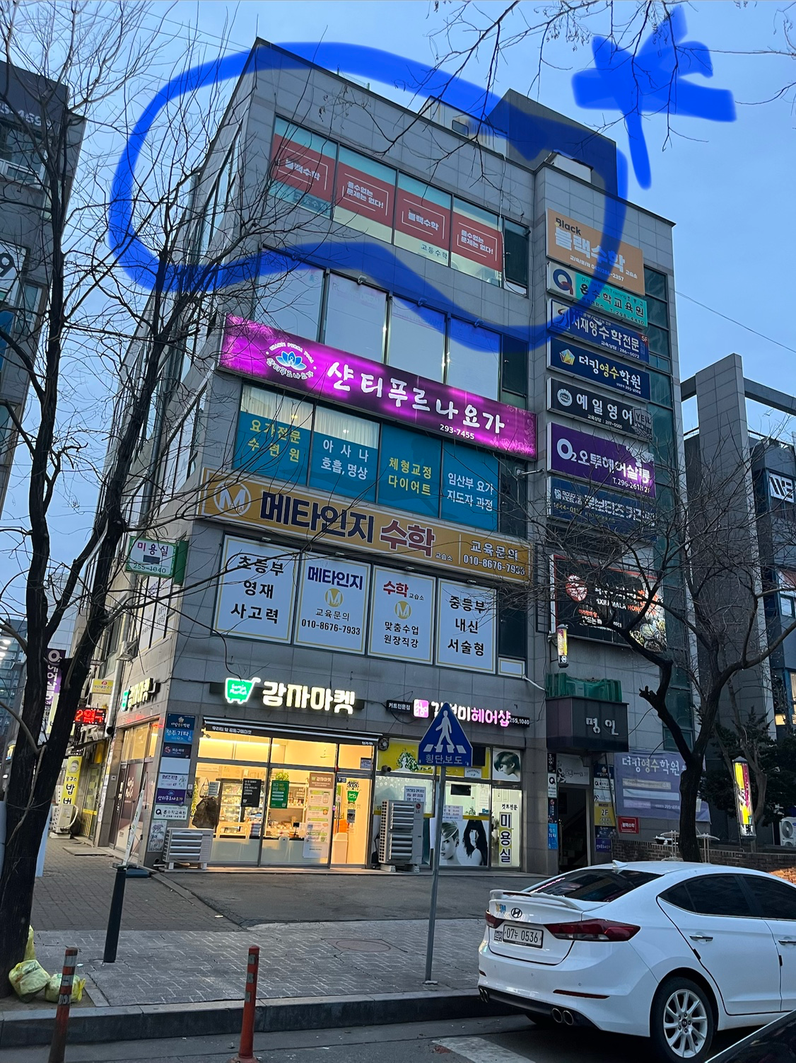 매물 썸네일