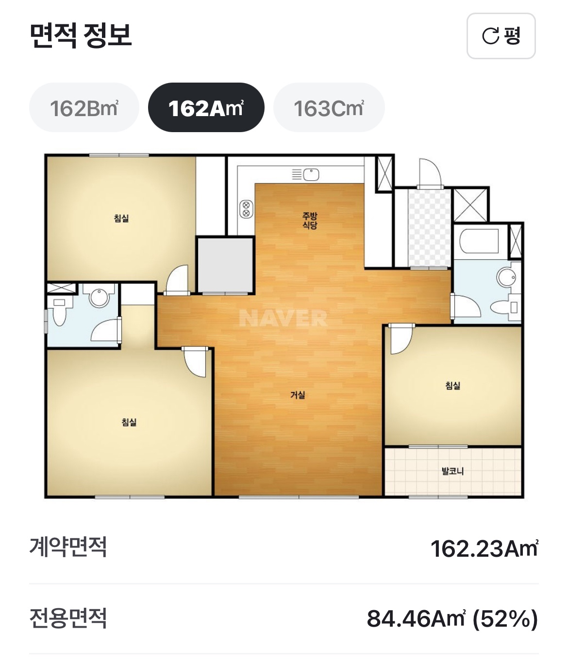 평면도