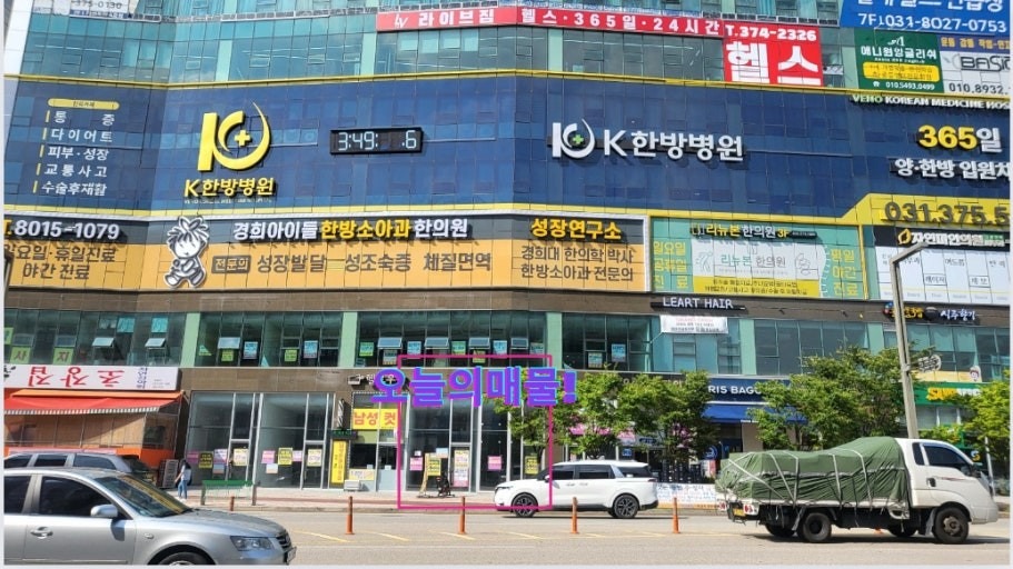 매물 썸네일