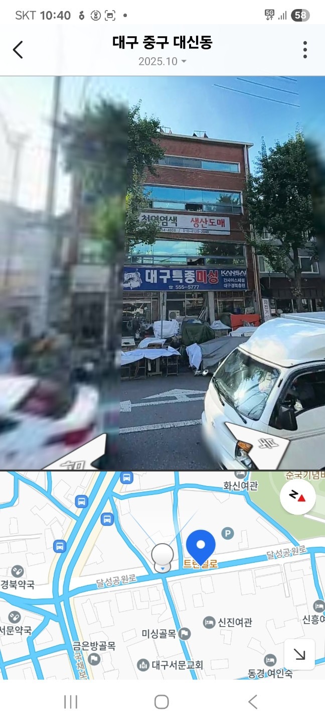 매물 썸네일