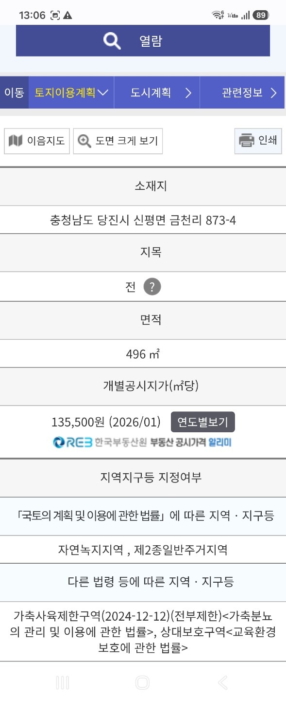 평면도