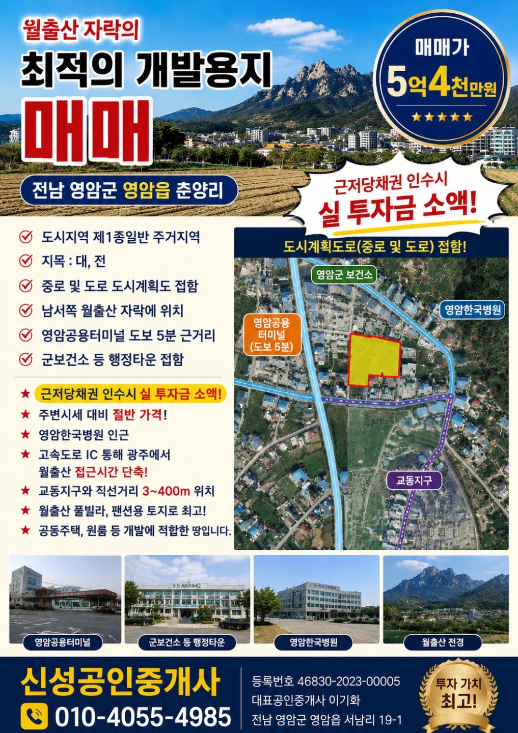 매물 썸네일
