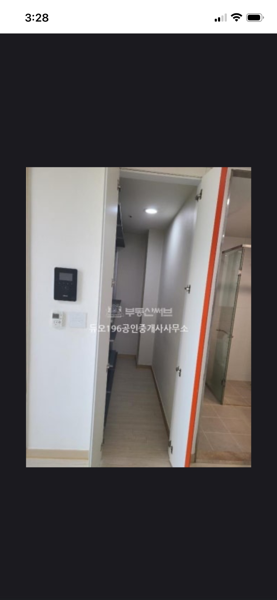 매물 썸네일