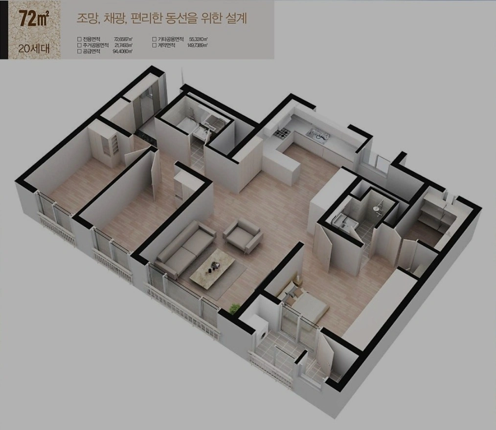 매물 썸네일
