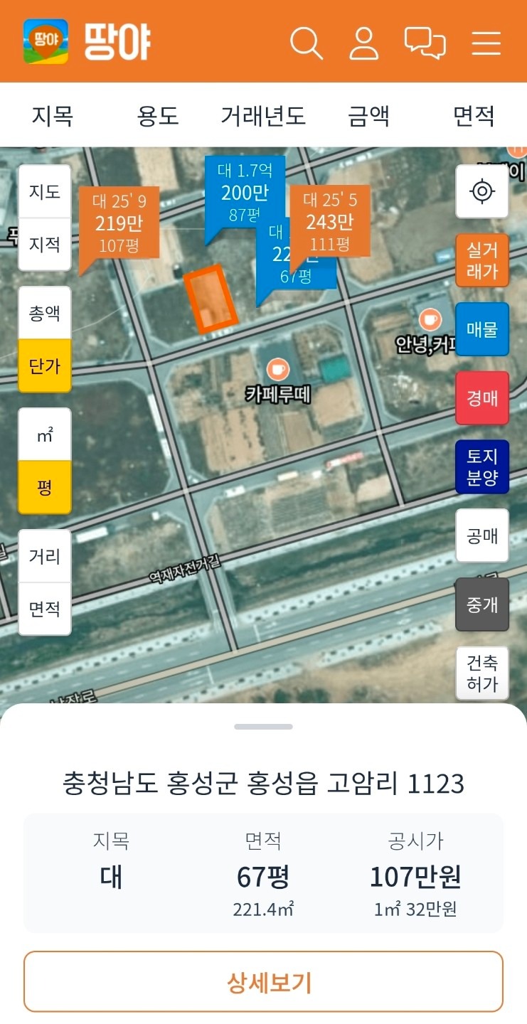 평면도