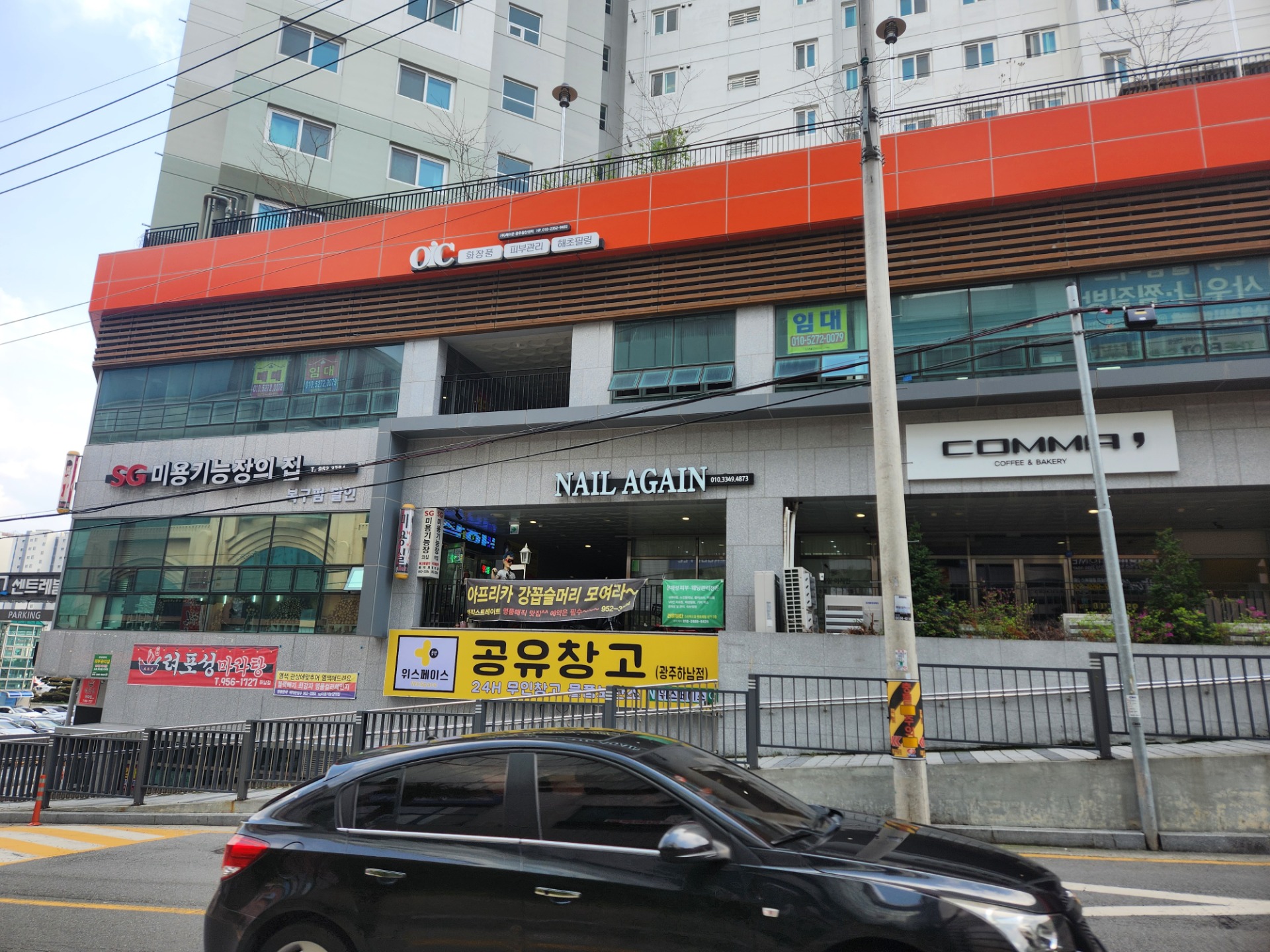 매물 썸네일