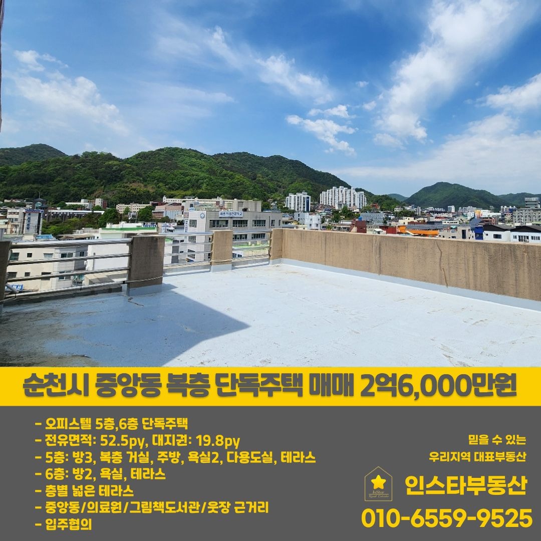 매물 썸네일